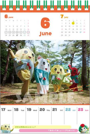 ふなっしー卓上カレンダー2024_6月